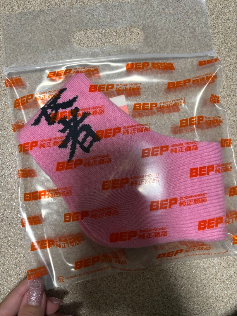 即完売商品　Yuki Chiba Blackeyepatch