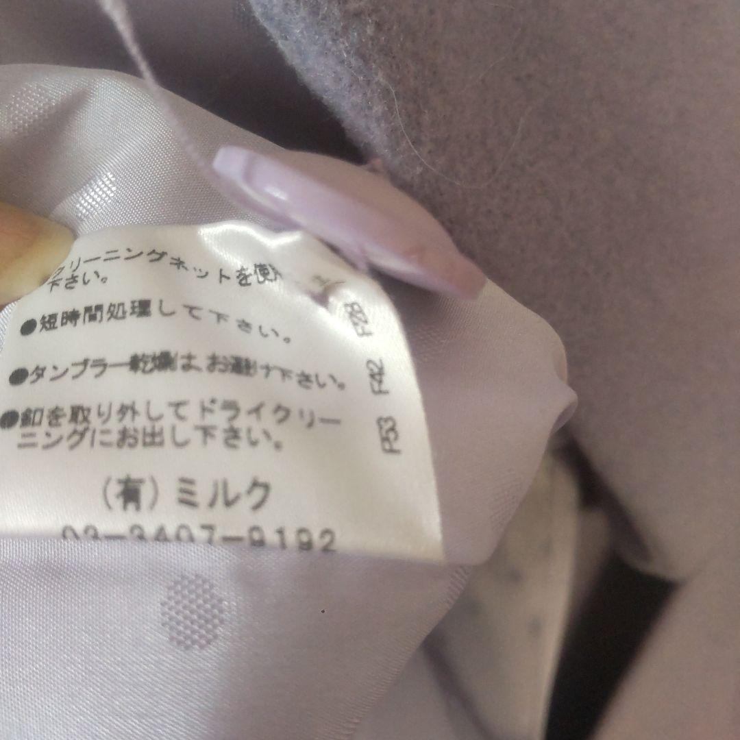 MILK アリス P コート ラベンダー