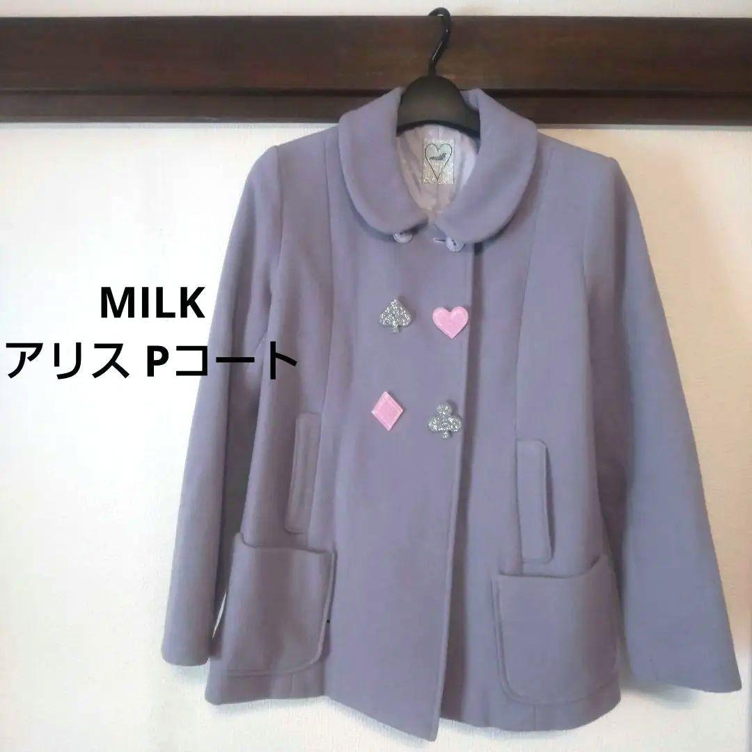 MILK アリス P コート ラベンダー