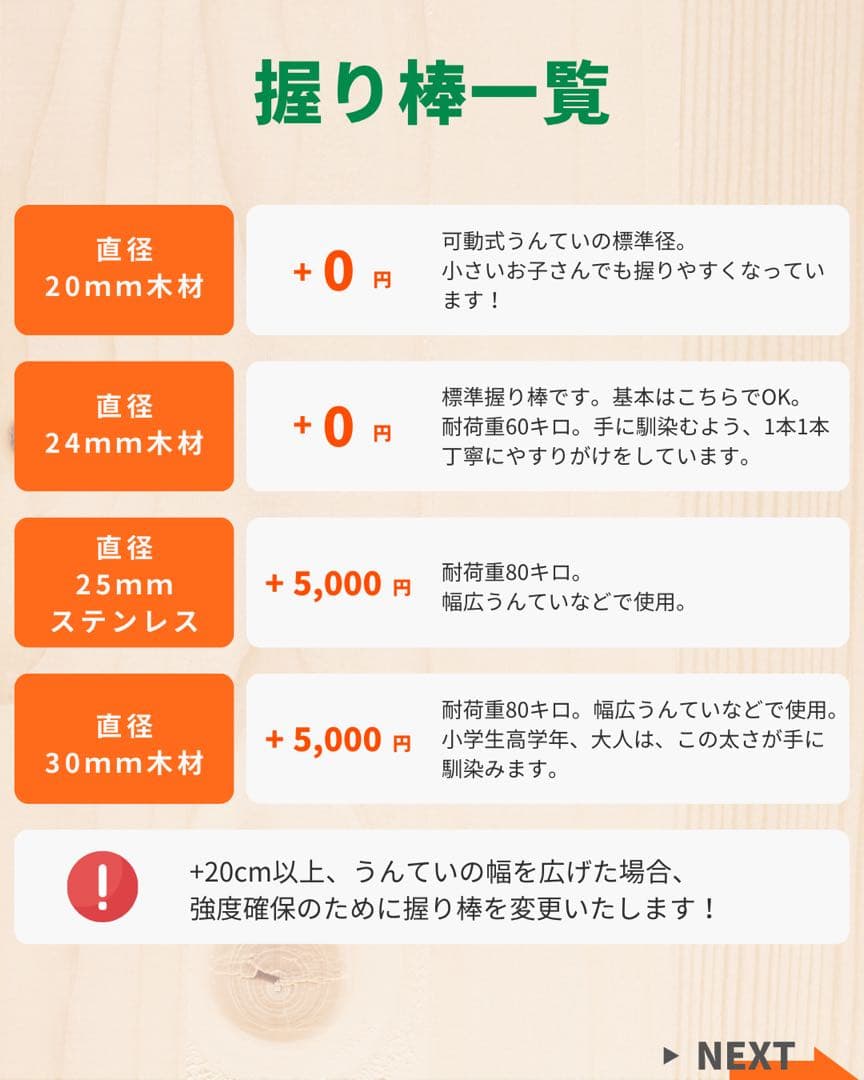 室内うんてい　うんてい　大型遊具　ボルダリング