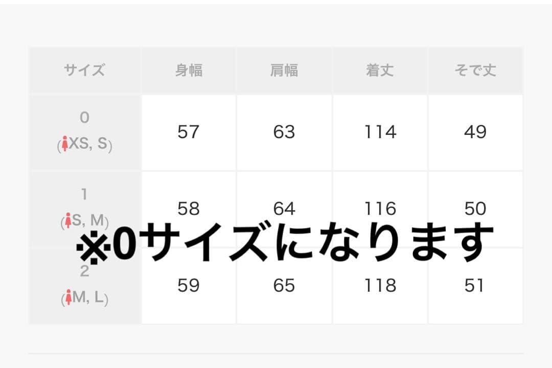 ※ジャオーさん専用※クラネ　カラーダウンチェスターコート（ピンク）