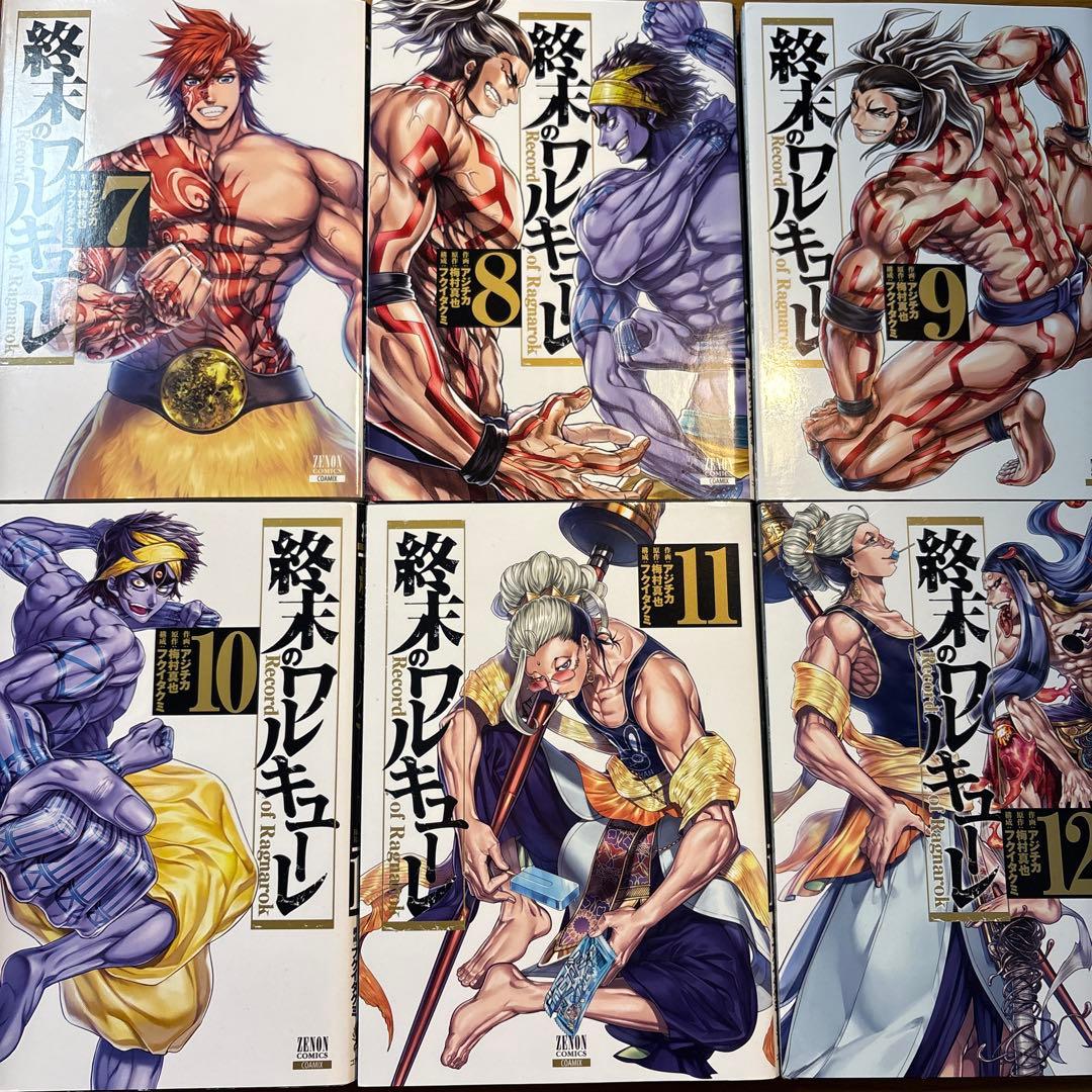 終末のワルキューレ