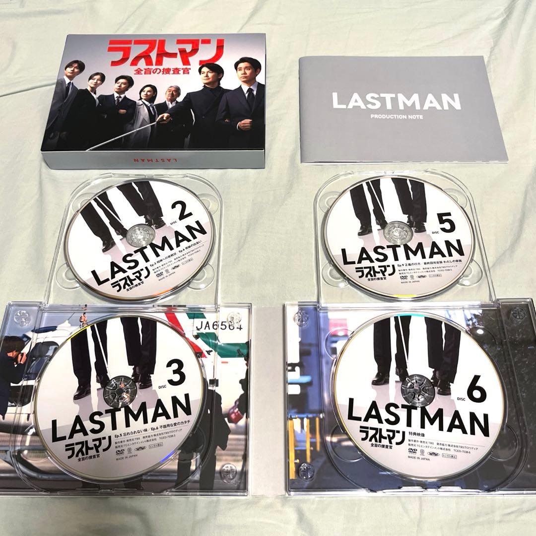 ラストマン 全盲の捜査官　DVD BOX
