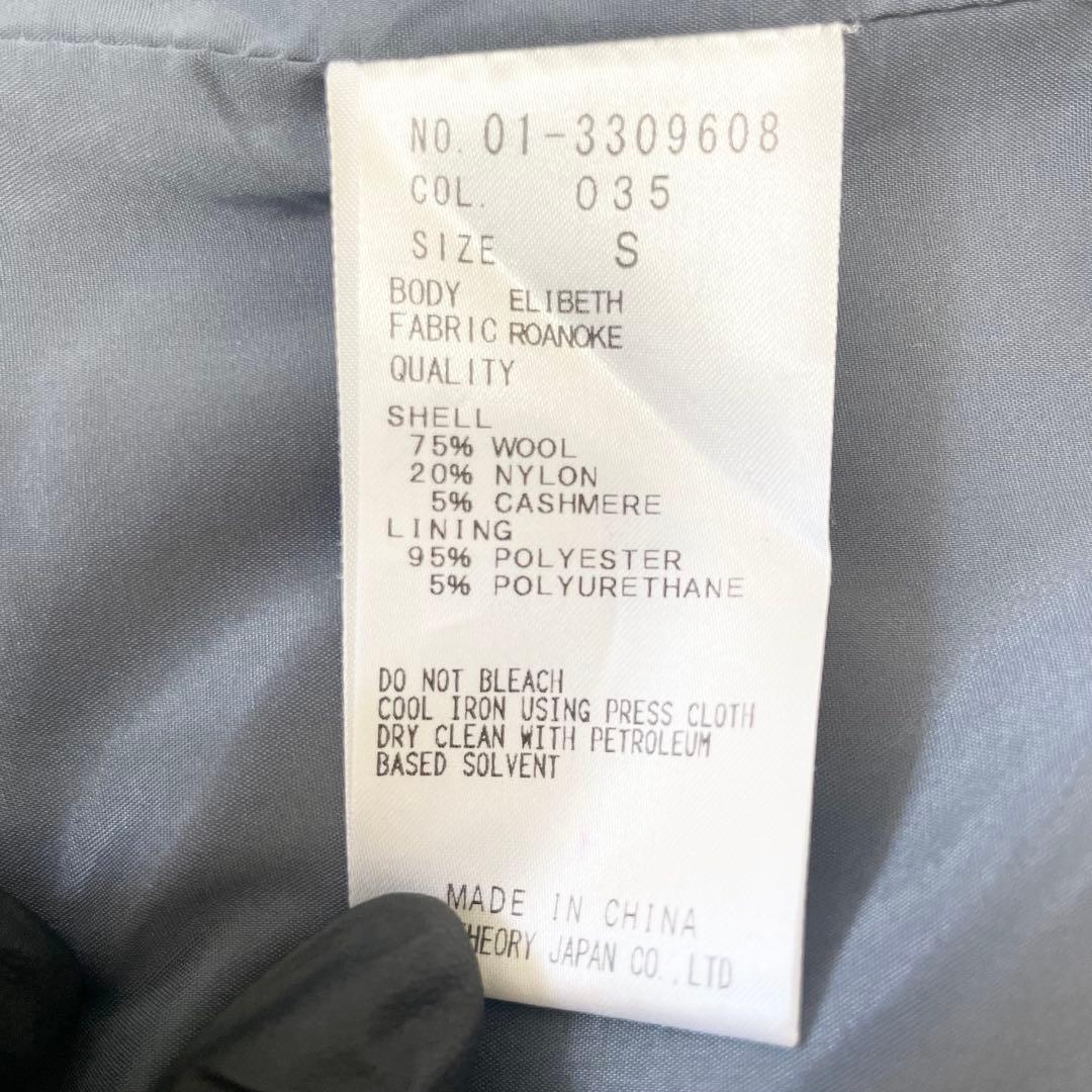 【玄人】Theory セオリー チェスターコート カシミヤ混 グレー S