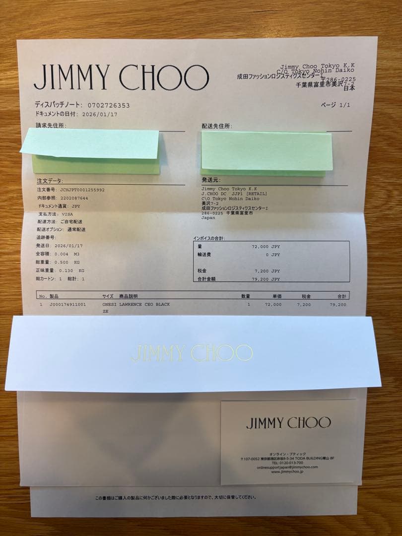 JIMMY CHOO ローレンス ブラック