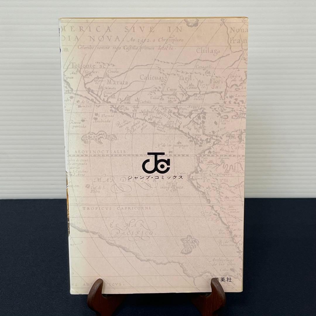 【初版】ONE PIECE 第1巻 ROMANCE DAWN