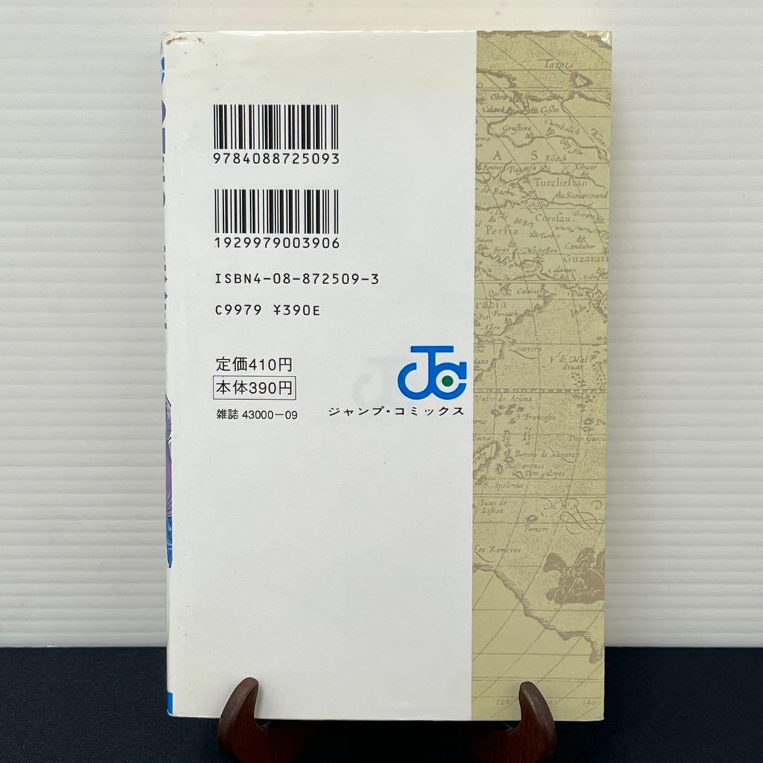 【初版】ONE PIECE 第1巻 ROMANCE DAWN