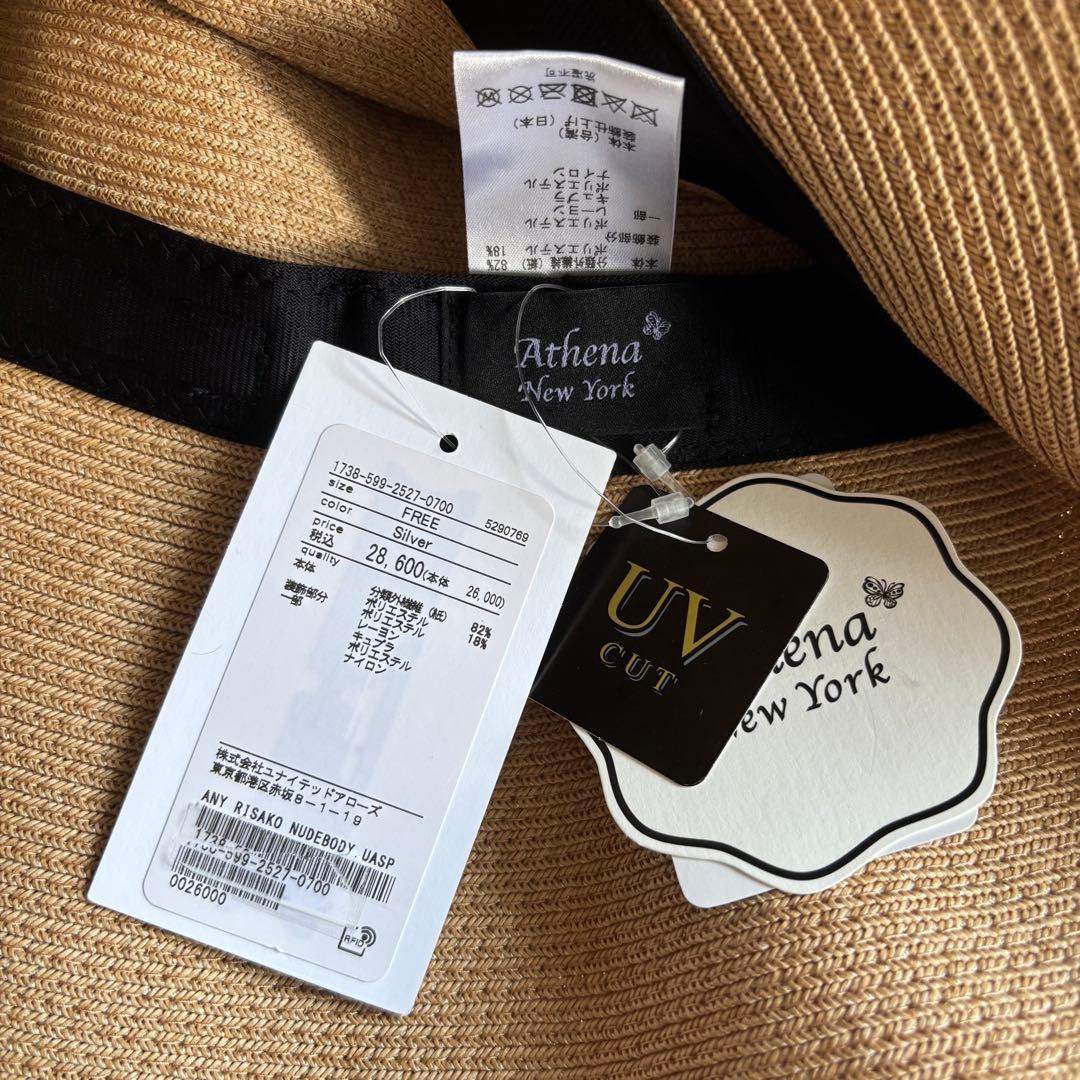 新品未使用 Athena New York 麦わら帽子 UVカット 保管袋あり
