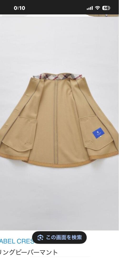 ☆新品タグ付き☆ BLUE LABEL CRESTBRIDGEポンチョコート