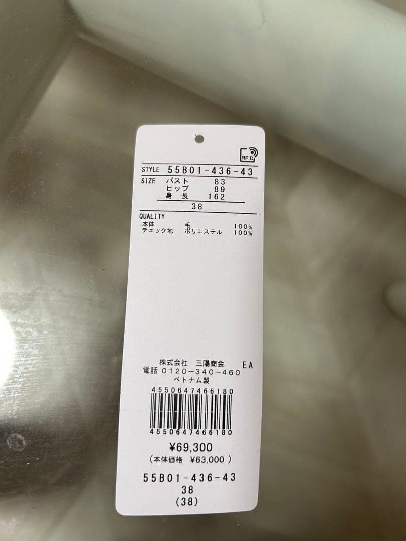 ☆新品タグ付き☆ BLUE LABEL CRESTBRIDGEポンチョコート