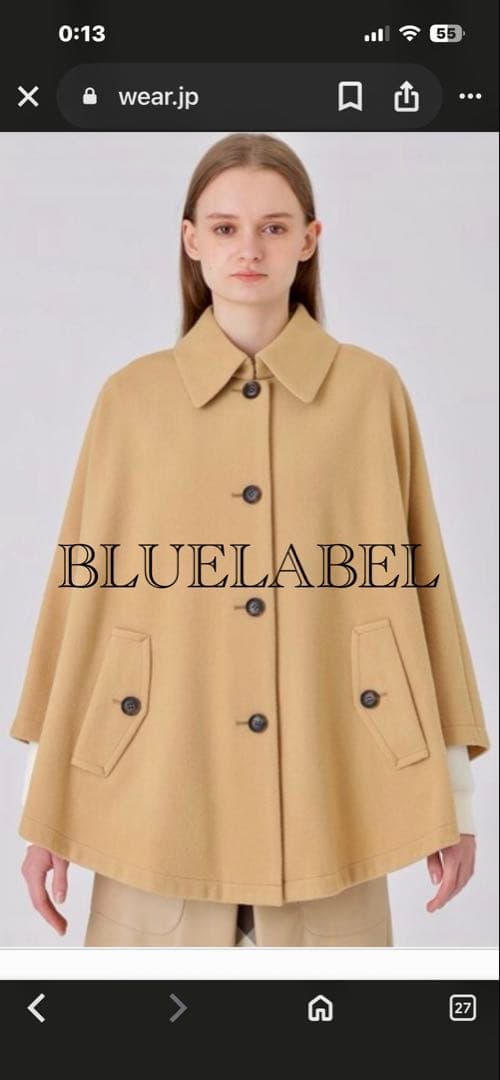 ☆新品タグ付き☆ BLUE LABEL CRESTBRIDGEポンチョコート