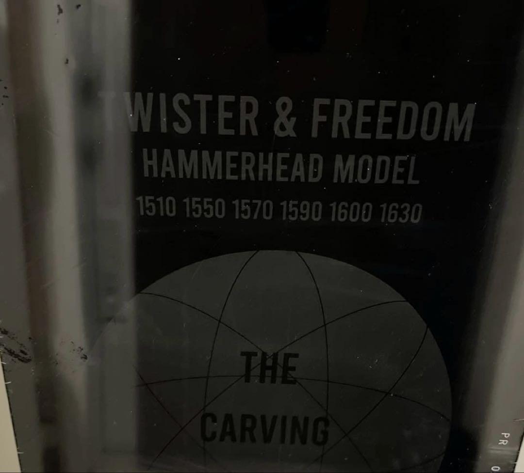 kanori様 MOSS Twister prospect 163cm