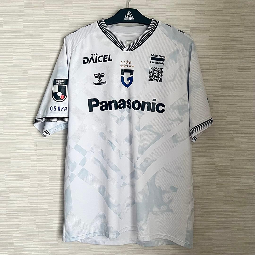 ガンバ大阪 レプリカユニフォーム 2024 アウェイ XO2-XO3 AWAY