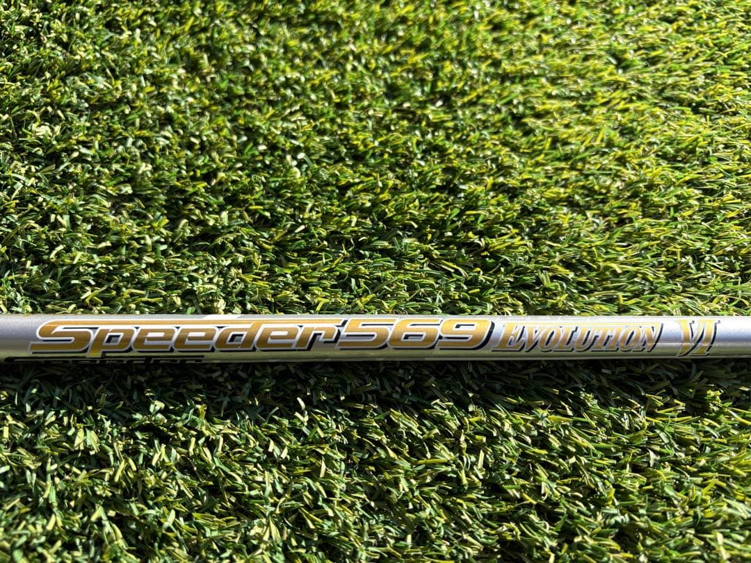 フジクラ Speeder569Evolution VI S ピンスリーブ付 1W