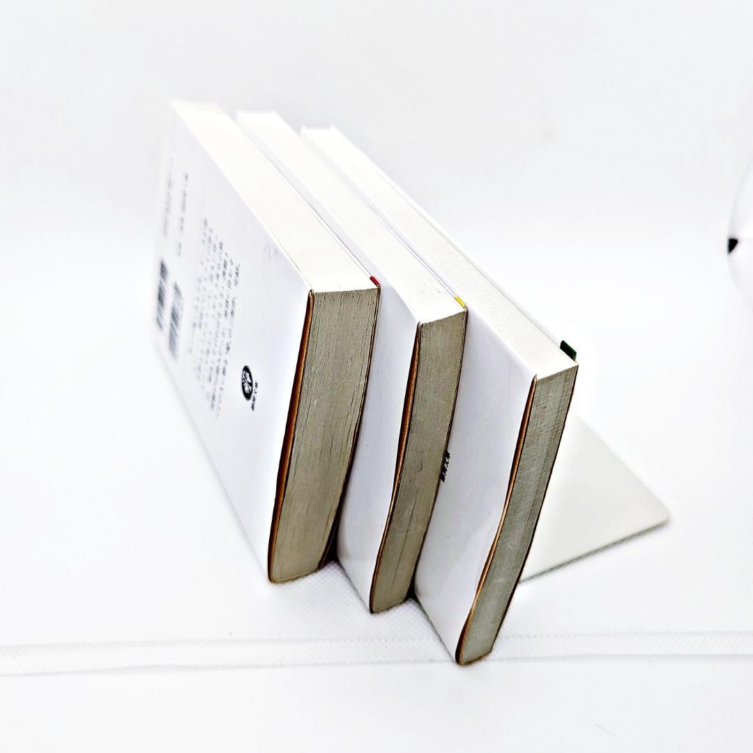 【3冊セット・絶版】 アミ 三部作 『アミ 小さな宇宙人』 エンリケ・バリオス