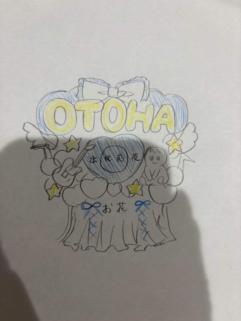 【ASL様】2/21 神奈川横浜 会場着 バルーン 祝花 イベント花 楽屋日