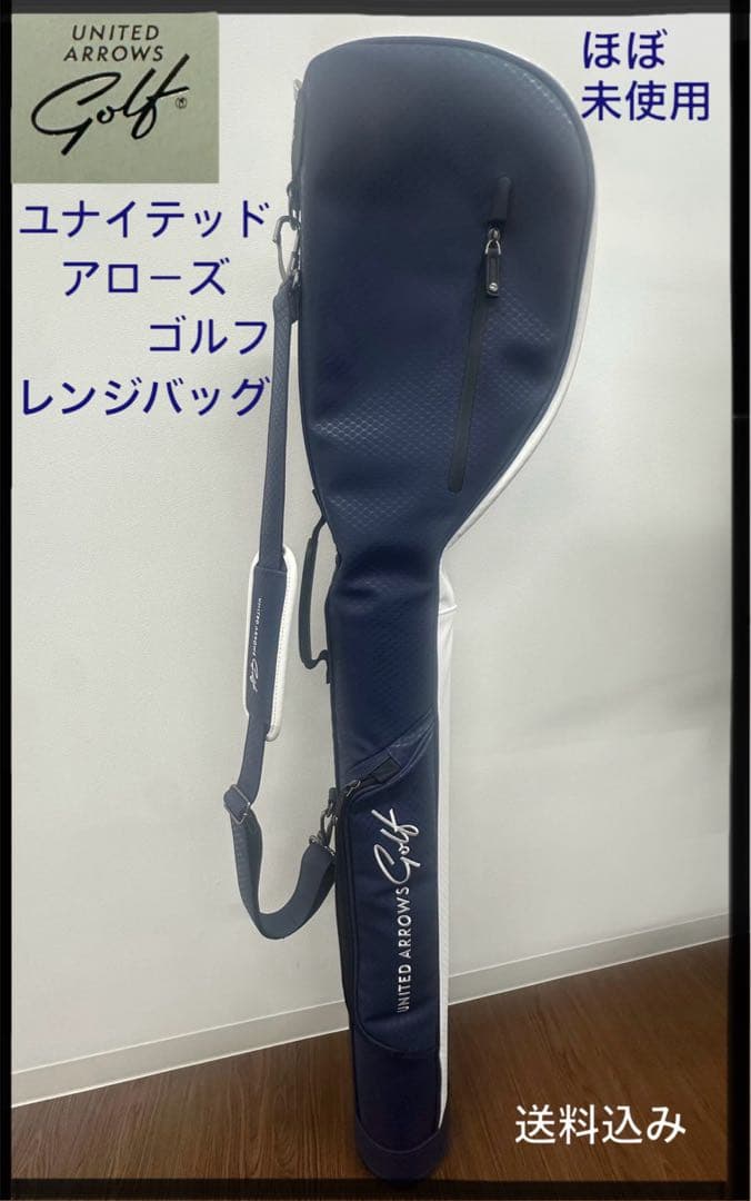 ほぼ未使用 ユナイテッドアローズゴルフ ウロコ レンジバッグ ネイビー／ホワイト