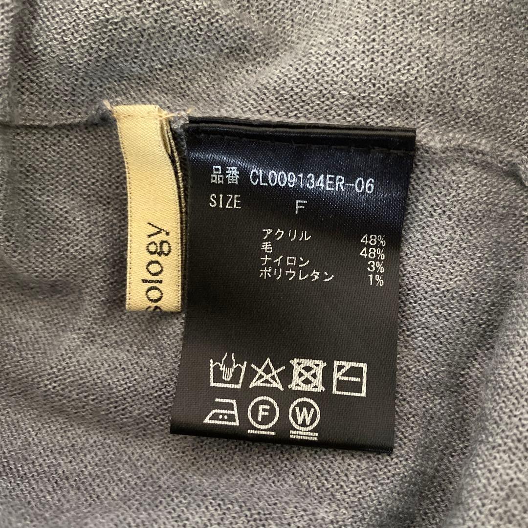 curensology カレンソロジー ウールハイネックギャザーワンピース