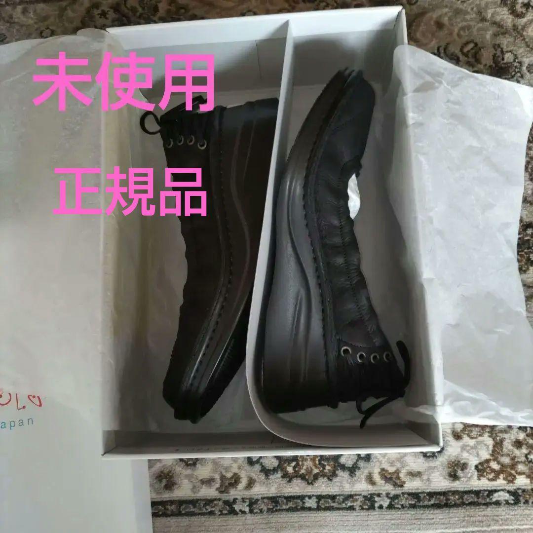 未使用 インコルジェ バレエシューズ 8394 レースアップ リボン ブラック