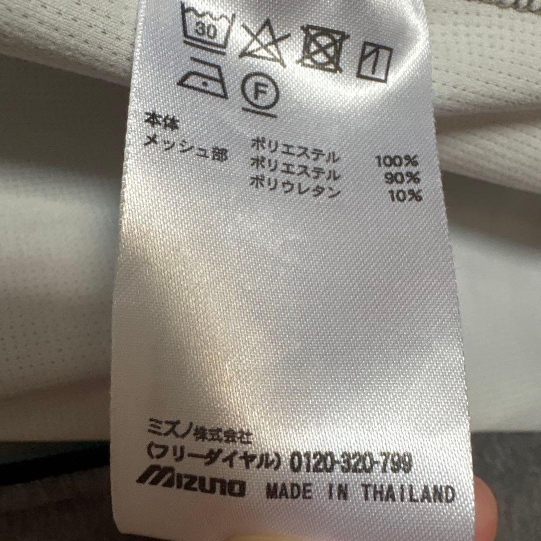 ストレッチスウェット　セットアップ⭐︎MIZUNO⭐︎