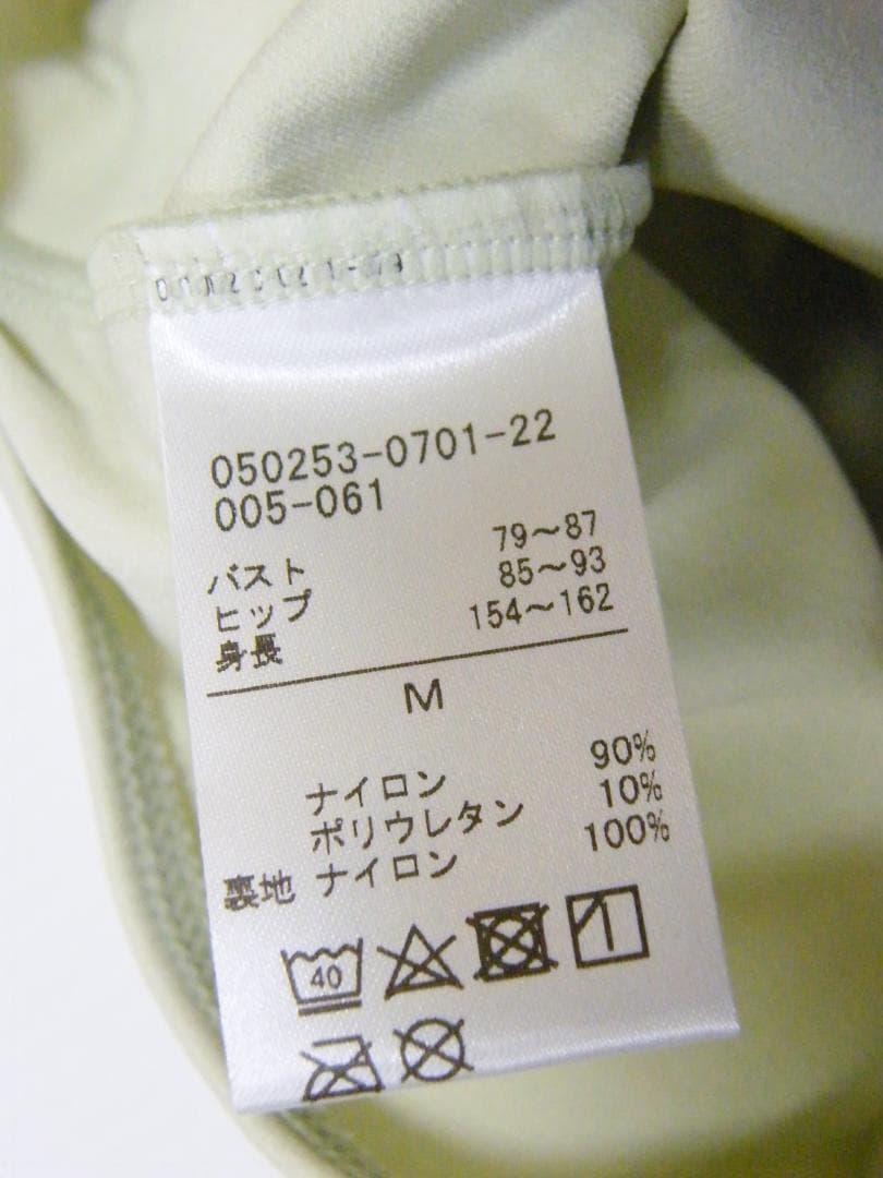 未使用 Chacott BALLET チャコット 袖付きレオタード