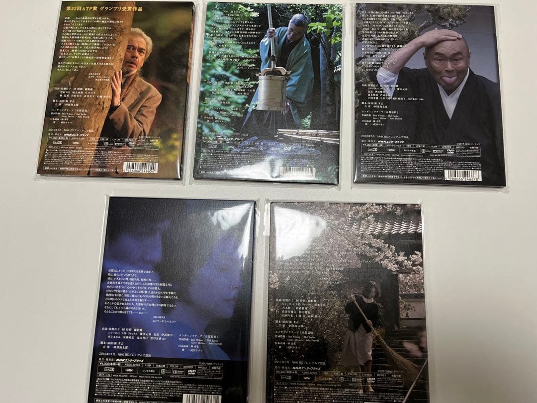 京都人の密かな愉しみ