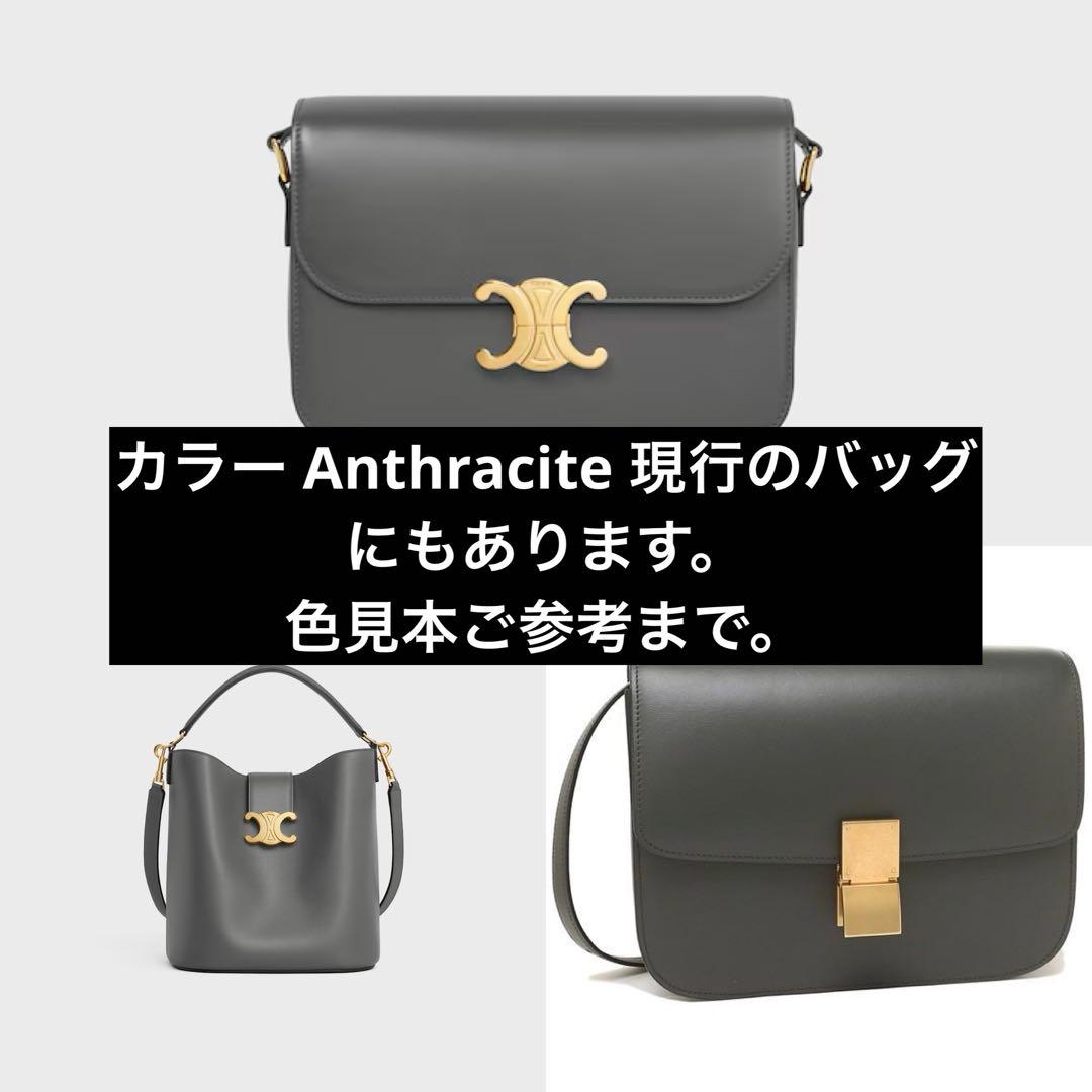最終価格⭐︎セリーヌ 美品 トリオ スモール 旧ロゴ 濃グレー