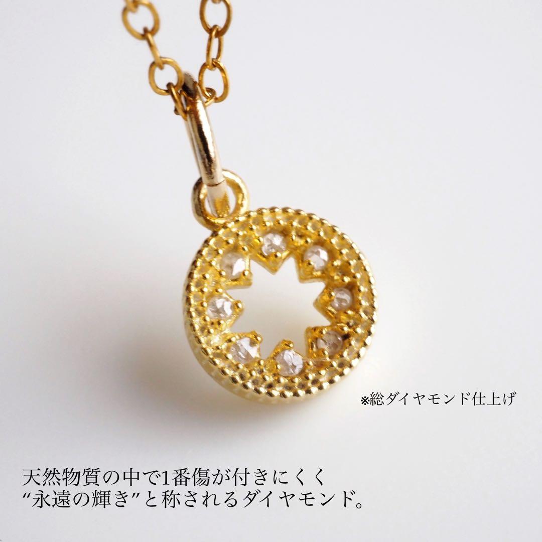 【はくとん( 'ω')ŧ‹\"ŧ‹\"】誕生石SALE✳︎天然ダイヤモンドトップ