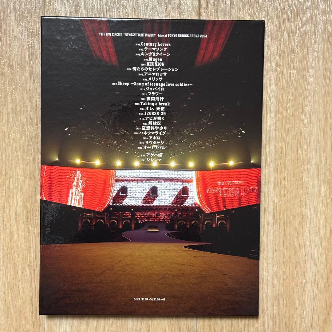 ポルノグラフィティ全書 ～ALL TIME SINGLES～