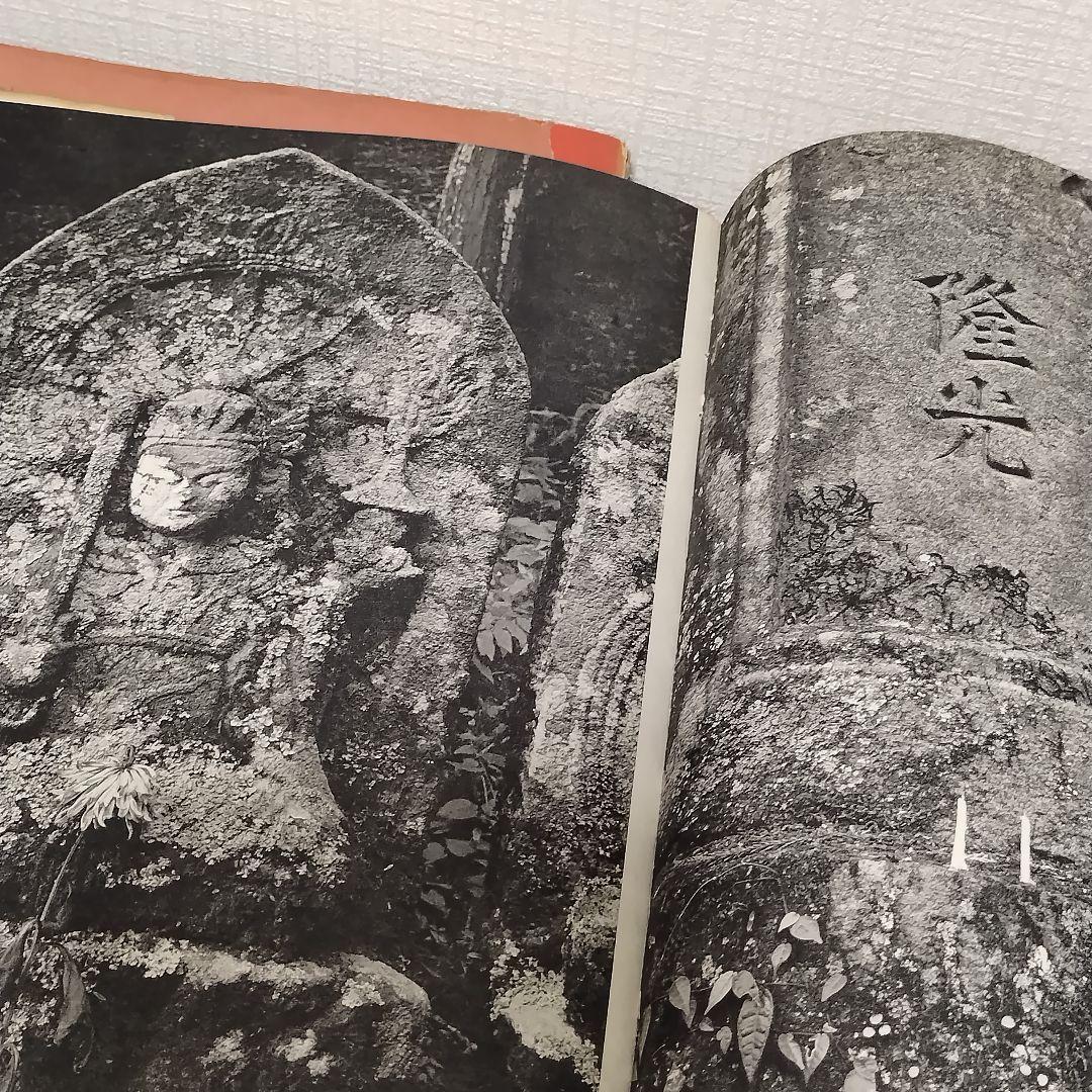 仏閣、寺社、建築美術書　5冊セット　まとめ売り