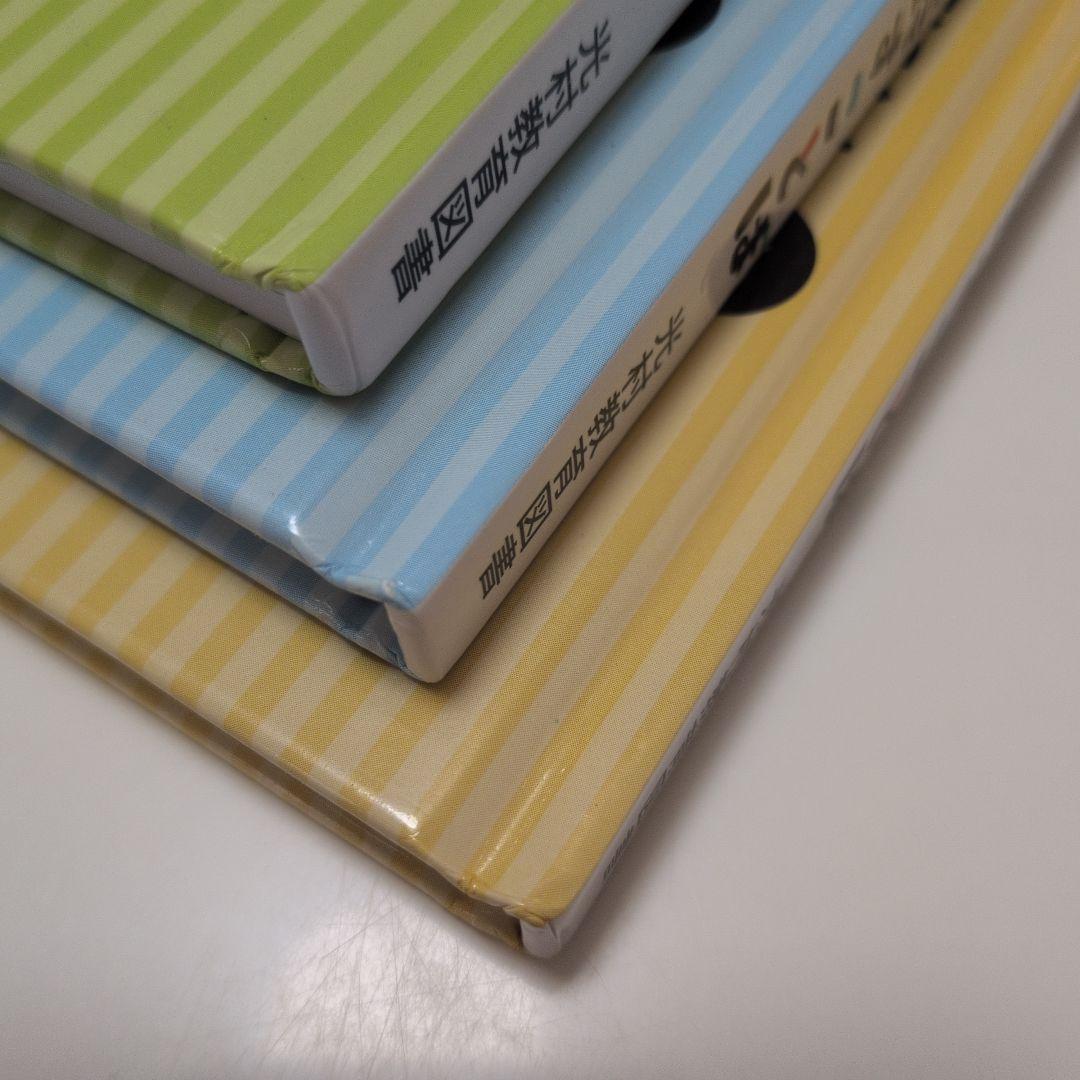 この表現がぴったり!にていることばの使い分け3冊セット