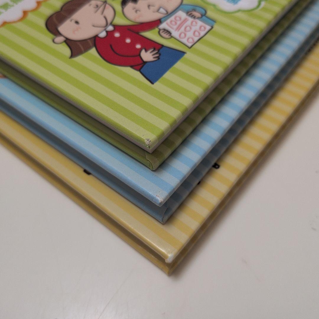 この表現がぴったり!にていることばの使い分け3冊セット