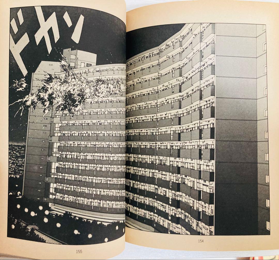 童夢 大友克洋 銀帯 栞付き【初版】 応募シール未使用 極希少