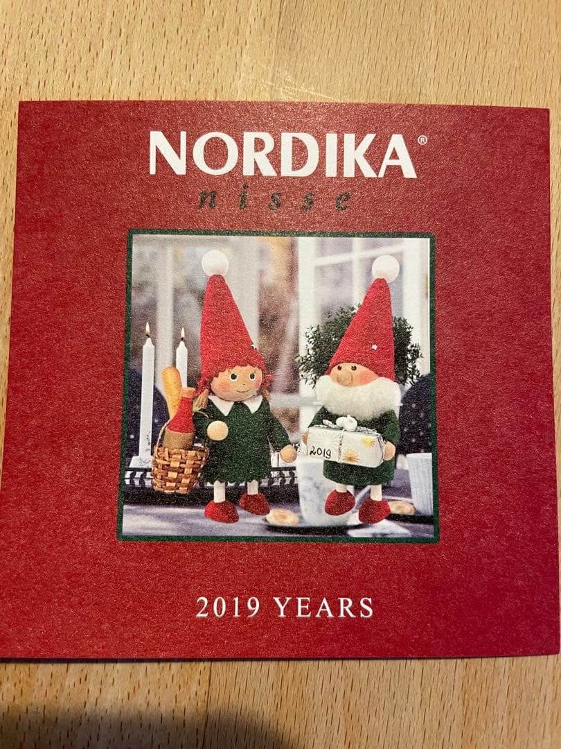 ノルディカニッセ　イヤーズニッセ　2019