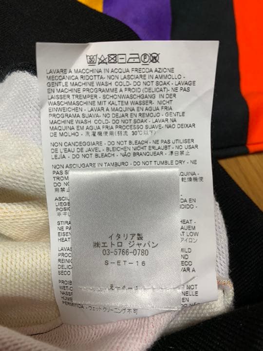 ETRO トレーナー