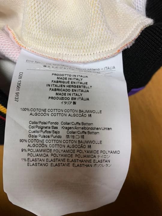 ETRO トレーナー