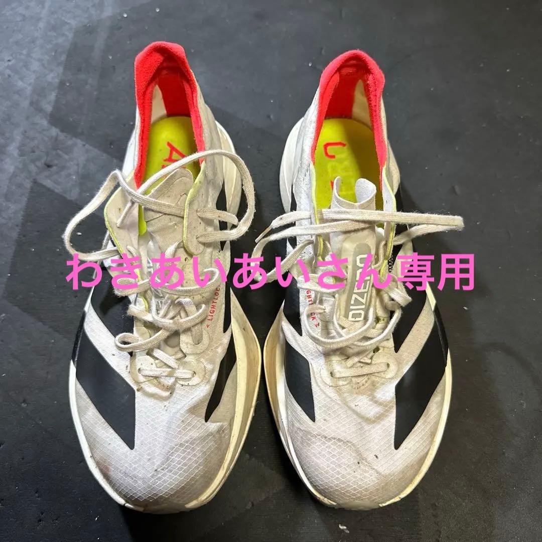 adidas アディオスプロ4 25.5cm
