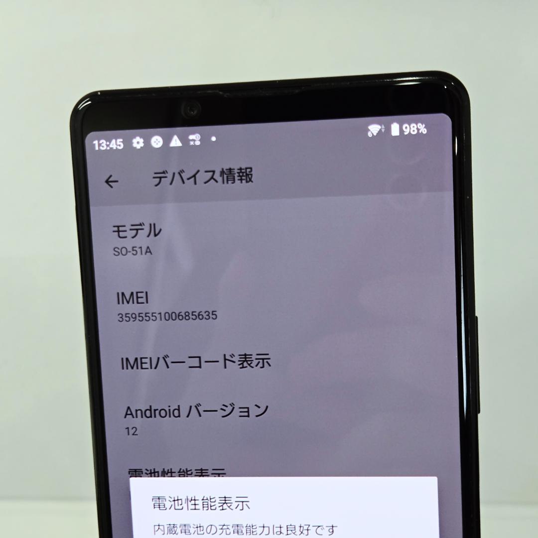 03 Xperia 1 ⅱ ブラック SIMフリー