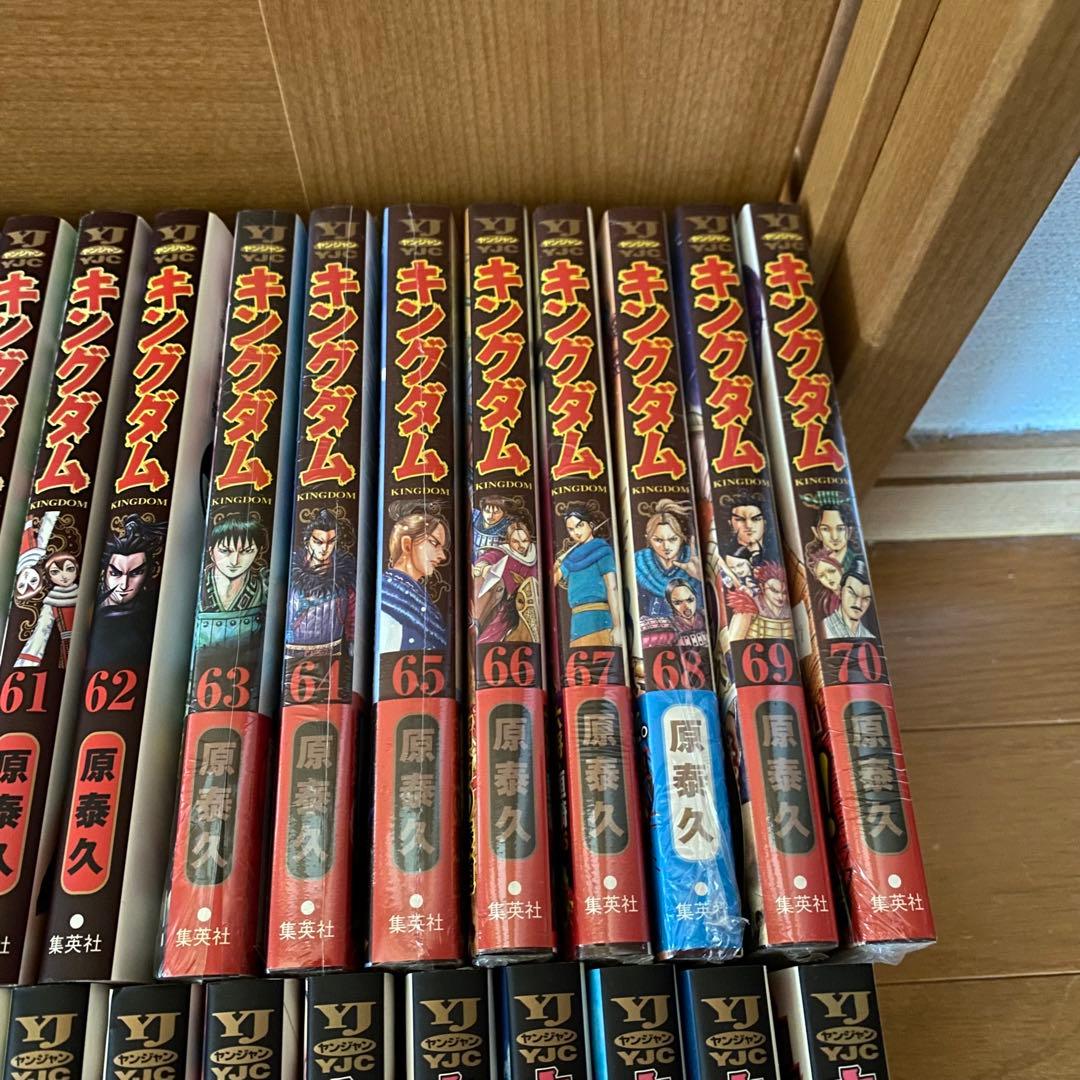 キングダム 1巻〜70巻 全巻セット 漫画