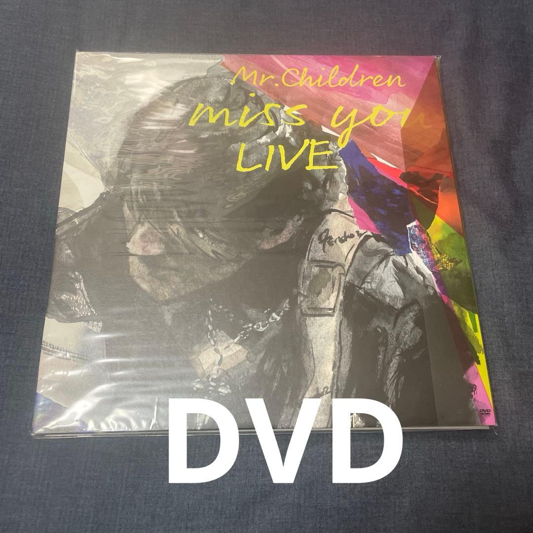 Mr.Children/miss you LIVE〈4枚組〉