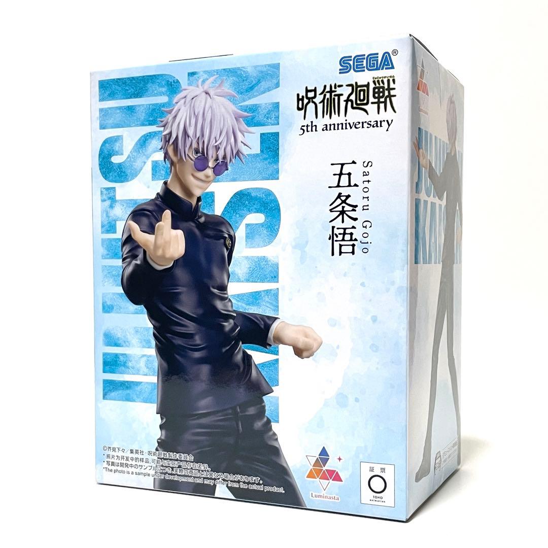 呪術廻戦　初版全巻（1〜30）, 五条悟 フィギュアセット