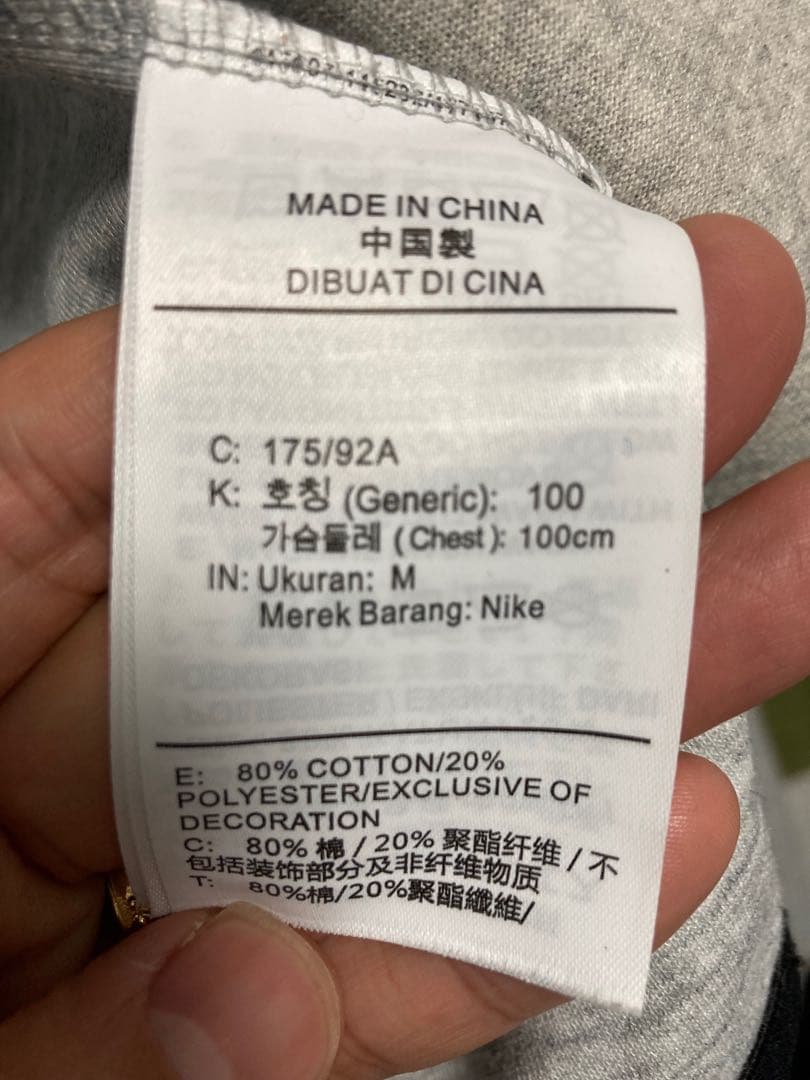 NIKE テックフリースセットアップジョガーパンツ フルジッフパーカーMサイズ