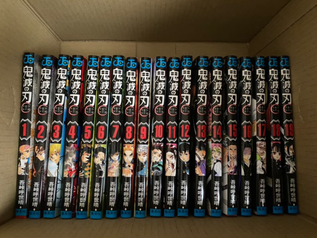 新品未読 鬼滅の刃 全巻特装版コンプセット +零巻+外伝