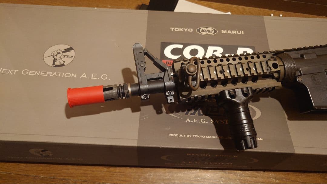 東京マルイM4 CQBR　次世代