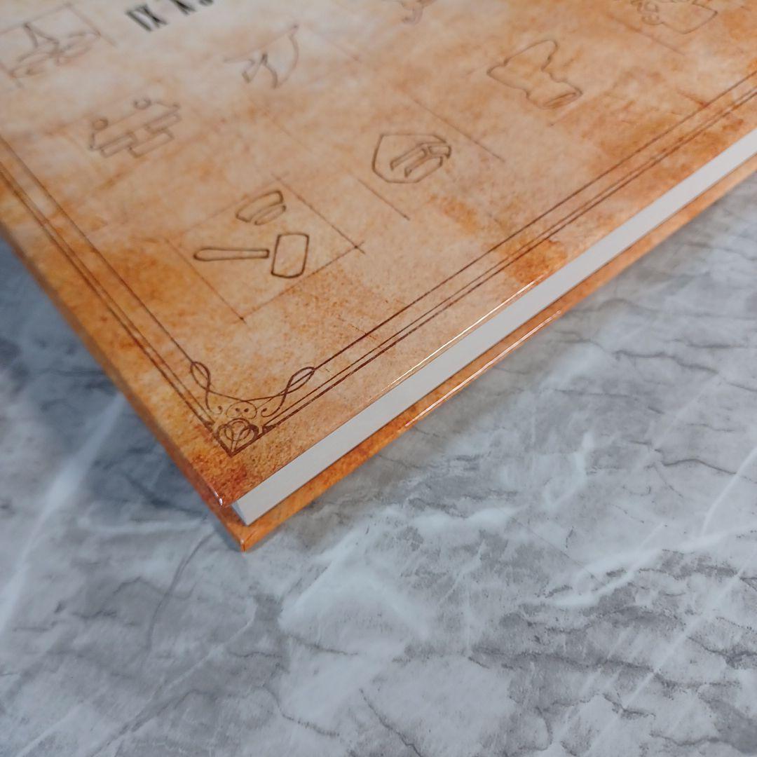 FF11　FINAL FANTASY XI ヴァナ・ディールの秘蔵展 公式図録