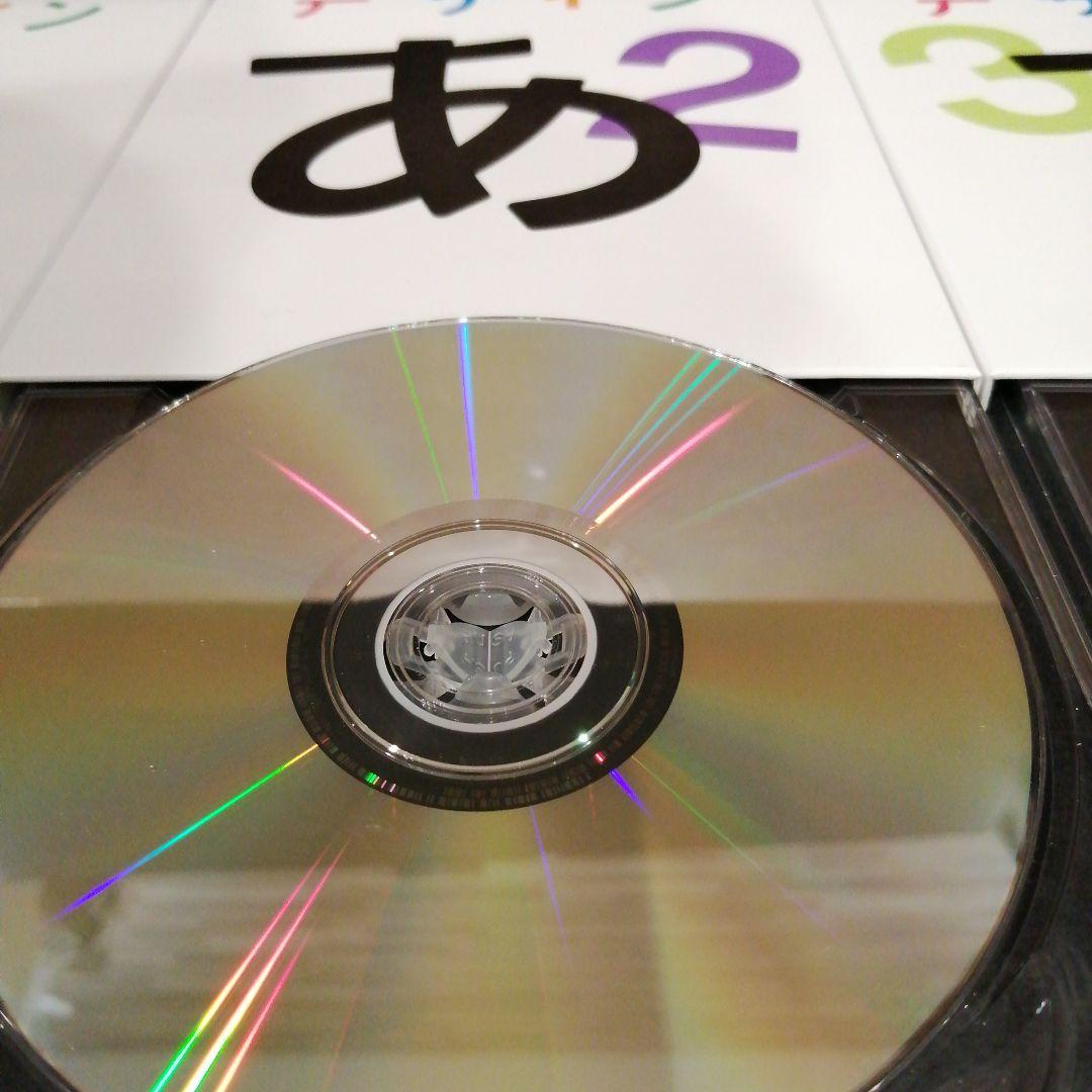 デザイン あ DVD 1・2 ・3セット NHK Ｅテレ