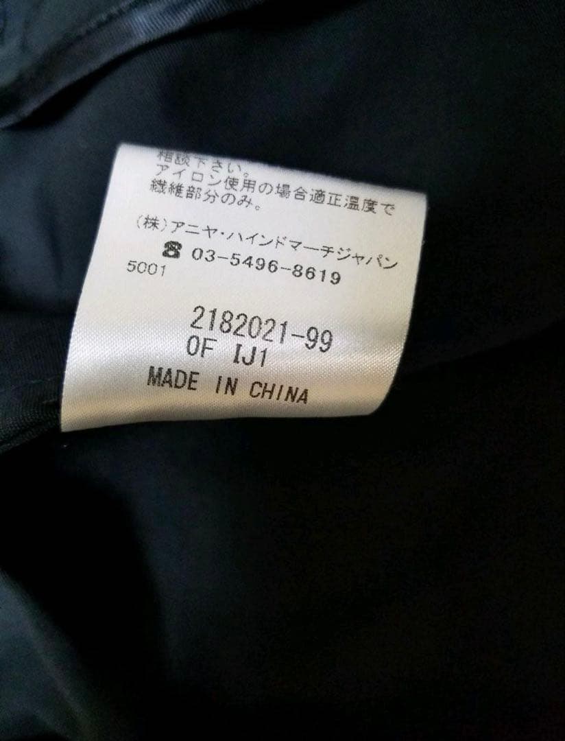 匿名配送⭐️ANYA HINDMARCH　トレンチコート　ブラック　S