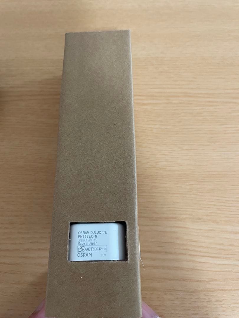 キューレボ.anex OSRAM　FHT42EX-N 昼白色　20本セット