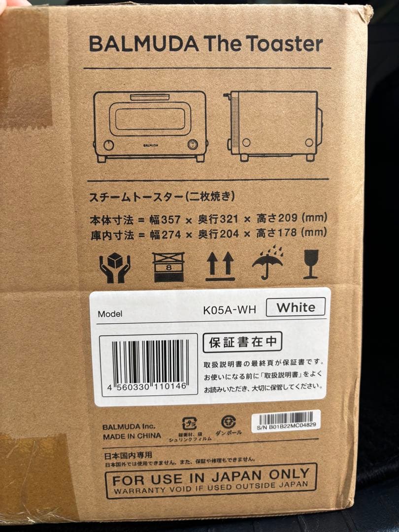 新品未開封 BALMUDA The Toaster K05A-WH トースター