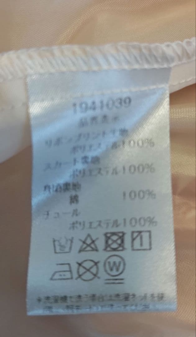 美品！シャーリーテンプル　おリボン柄シフォンワンピース　130cm